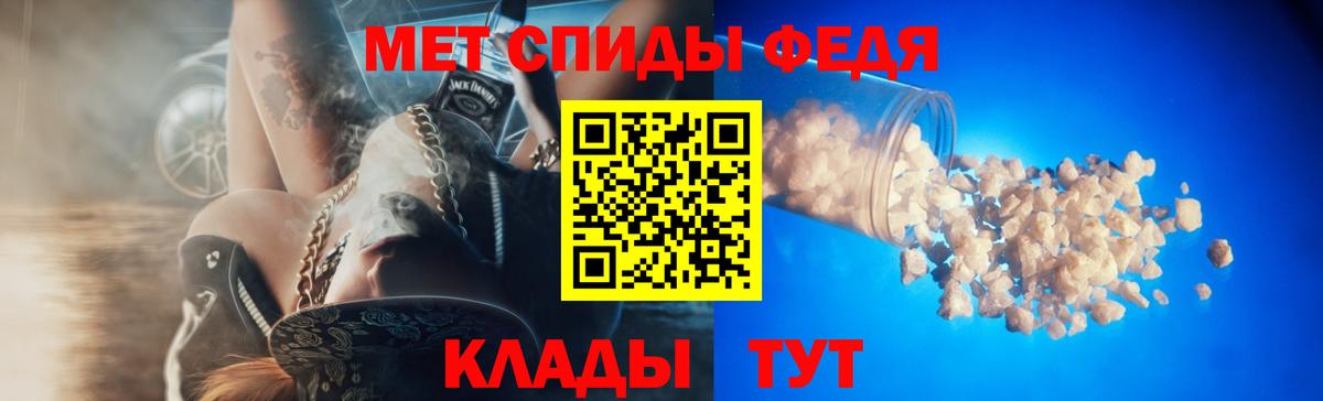 АМФЕТАМИН 97%  Вход с VPN  АМФ  Ноябрьск 