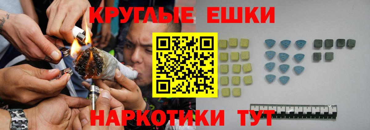 Ноябрьск  Экстази  Вход с VPN  ЭКСТАЗИ 300 mg 