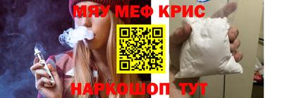 марихуана Пушкино