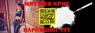 мескалин Пыть-Ях