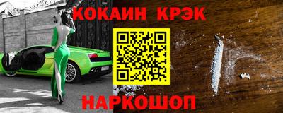 марихуана Пушкино