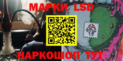 мескалин Пыть-Ях