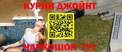 марихуана Пушкино