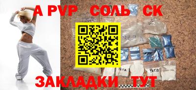 ECSTASY Пугачёв