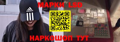 марихуана Пушкино