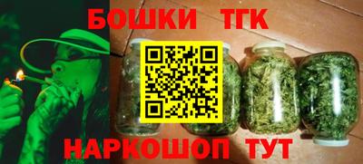 марихуана Пушкино