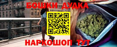 марихуана Пушкино