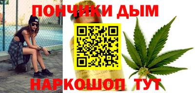 марихуана Пушкино