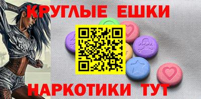 мескалин Пыть-Ях