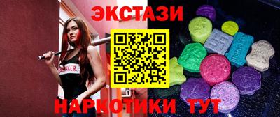 мескалин Пыть-Ях