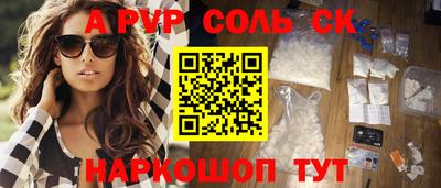 марихуана Пушкино