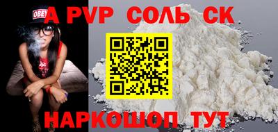 ECSTASY Пугачёв