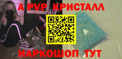 мескалин Пыть-Ях