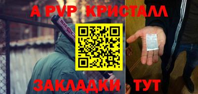 марихуана Пушкино