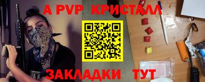 мескалин Пыть-Ях