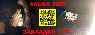 мескалин Пыть-Ях