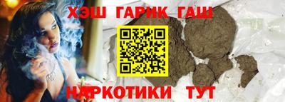 марихуана Пушкино