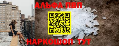 мескалин Пыть-Ях