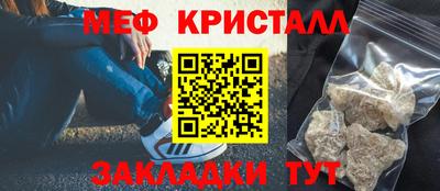 марихуана Пушкино