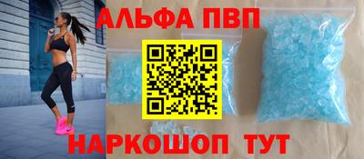 марихуана Пушкино