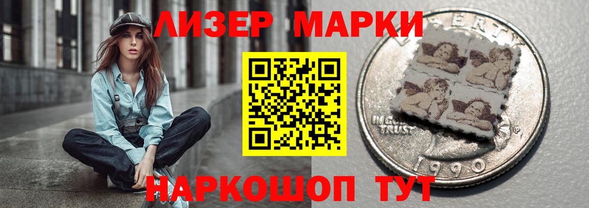 ЛСД экстази кислота  Вход с VPN  Ноябрьск 