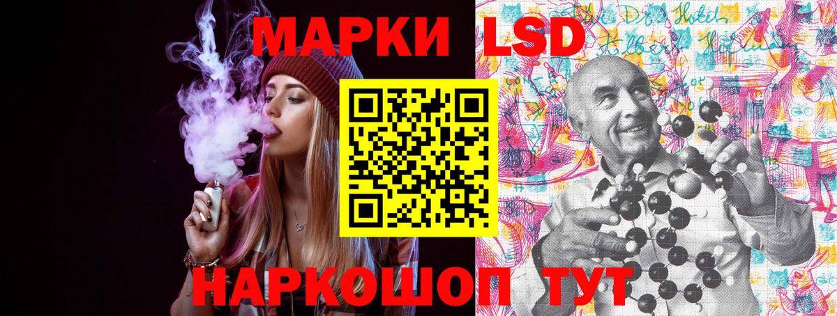 Наркотические марки  Вход с VPN  Ноябрьск  Марки N-bome 1,8мг 