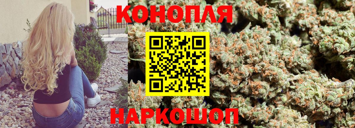 Ноябрьск  Канабис план  Вход с VPN  Конопля Bruce Banner 
