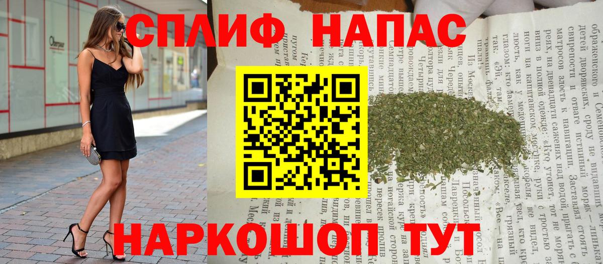 Бошки Шишки Bruce Banner Ноябрьск